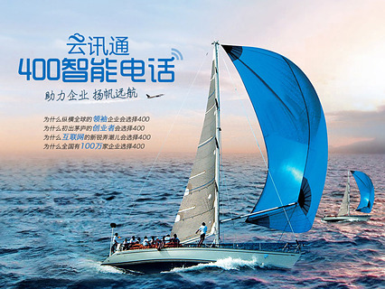 咨詢(xún)4000開(kāi)頭的電話(huà)收費(fèi)嗎？