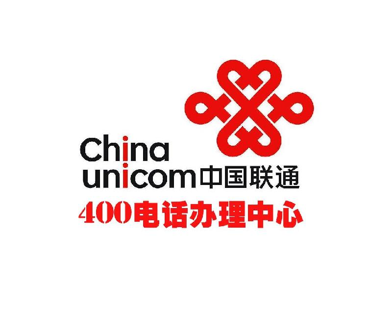 400電話招商 400電話招商