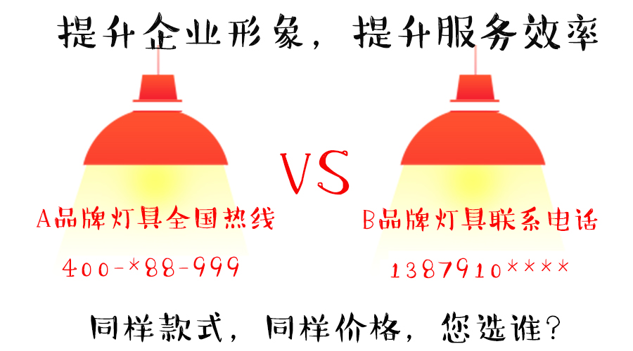 提升企業(yè)形象，提升服務(wù)效率