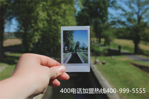 400電話代理能賺錢(qián)嗎(400代理加盟)