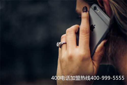 400電話代理商辦理流程(可信的400電話申請(qǐng)方法)