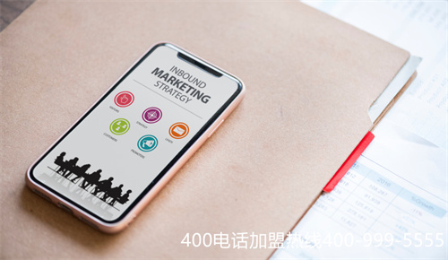 400電話代理項(xiàng)目委托書（400電話怎么申請開通）