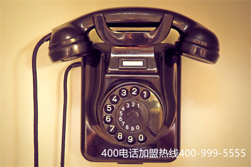 400電話辦理 費(fèi)用（正規(guī)的400電話辦理費(fèi)用）