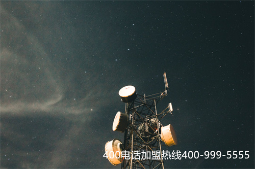 (辦理400電話需要注意什么)(400電話怎樣辦理申請(qǐng))