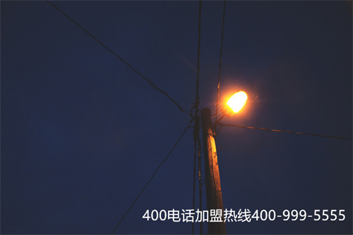 (免費400電話)(400電話號碼怎么申請)
