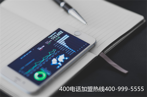 400電話接聽多少錢（400開頭的電話收費嗎）