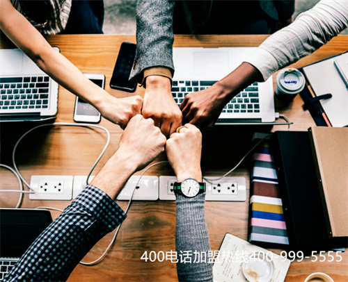 (公司辦理400電話需要注意什么)(400電話辦理申請哪家公司比較好)