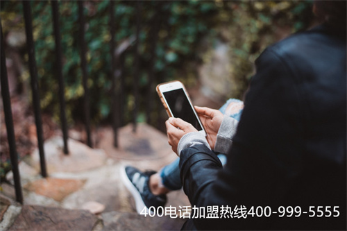 (400電話官網(wǎng)查詢)(中國(guó)電信400電話官網(wǎng)查詢)