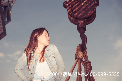 400免費電話申請（400電話收費）