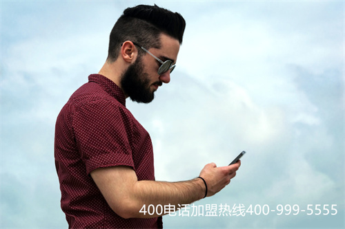 (什么叫400電話)(400電話號(hào)碼在哪選擇更好)