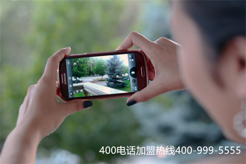 (辦理400電話哪家便宜)(重慶400電話資費、選號、免費試用)