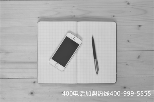 (400客服電話辦理)(400電話辦理怎樣更方便省事，選擇代理服務(wù)商會(huì)更好)
