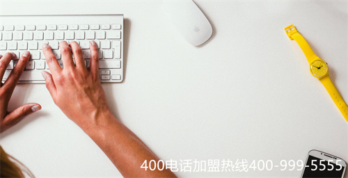 宿州400電話申請（400熱線電話辦理）