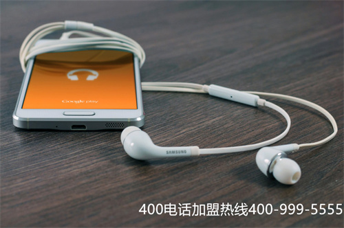 400電話接聽（400電話辦理費用貴嗎）