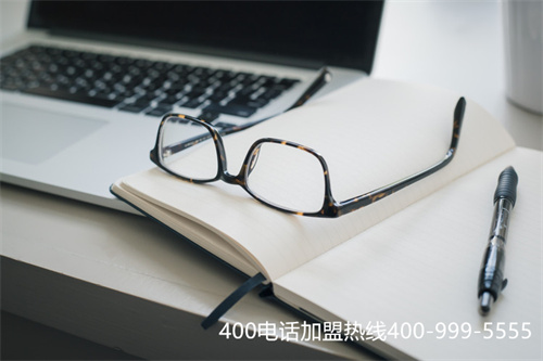 (400電話辦理費(fèi)用)(400電話怎么辦理收費(fèi)標(biāo)準(zhǔn))