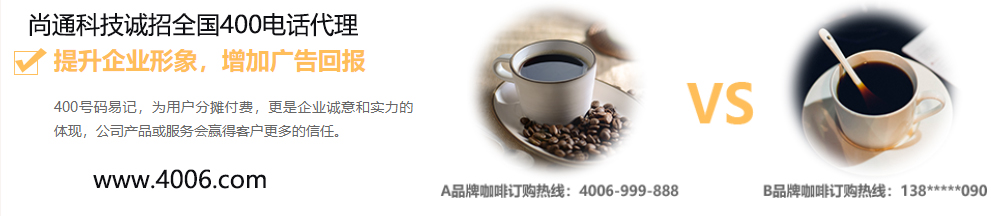 提升企業(yè)形象，增加廣告回報(bào)