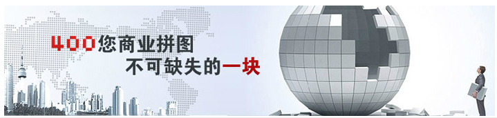400電話招商如何參加，一個人可以做加盟嗎