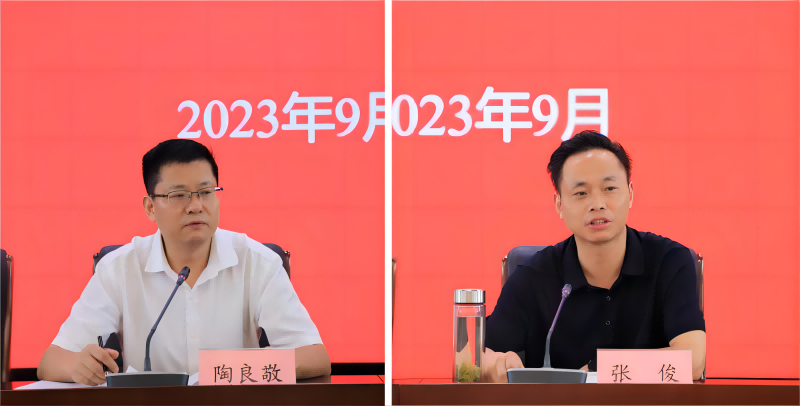 商貿物流、建工建材召開企業改革發展工作會議_2.png