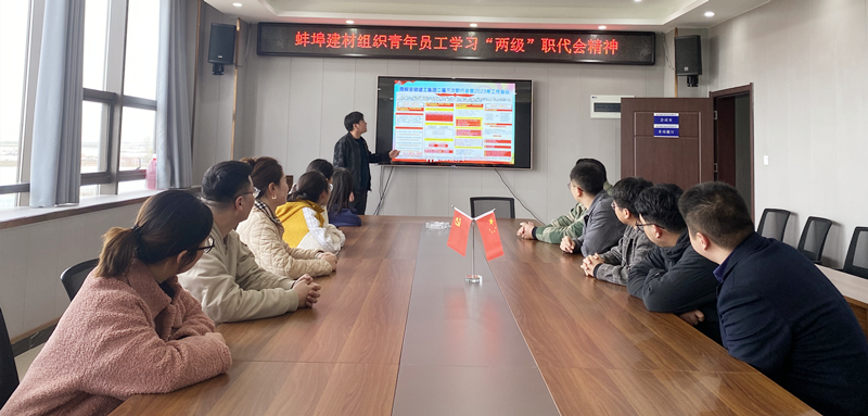 102125-261966.png 青年員工學習職代會精神.png